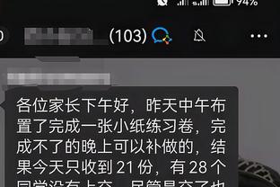 江南平台app下载官方版本截图2